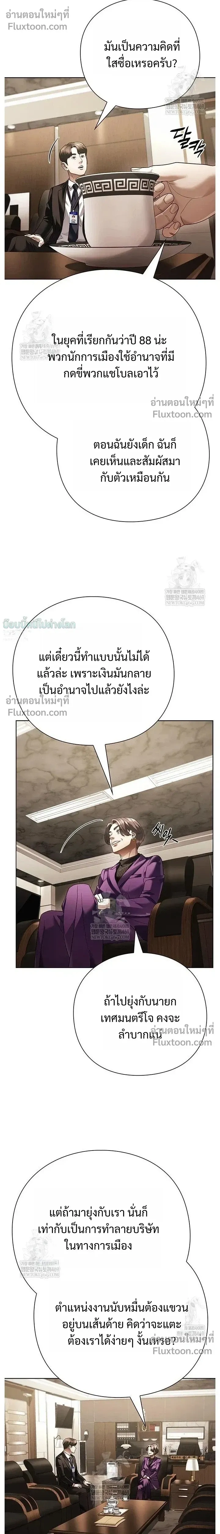 หน้าที่ 22