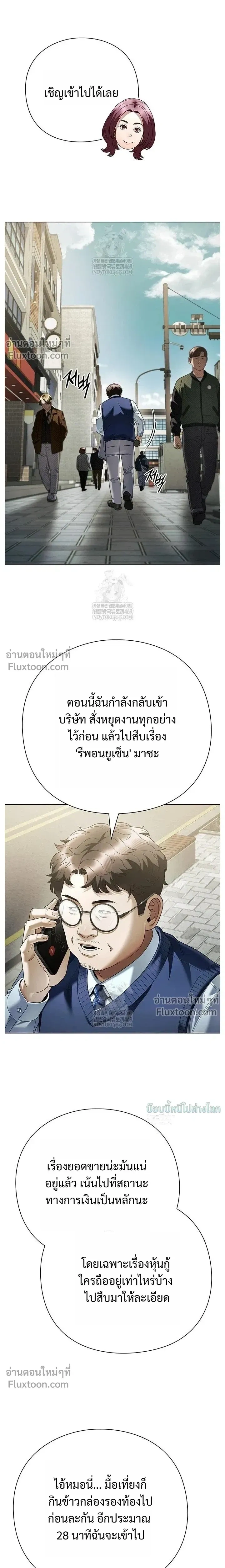 หน้าที่ 18