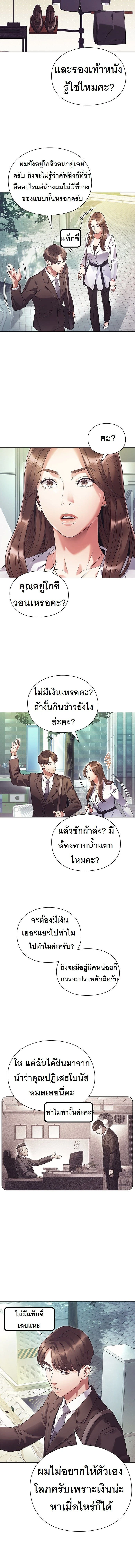 หน้าที่ 6