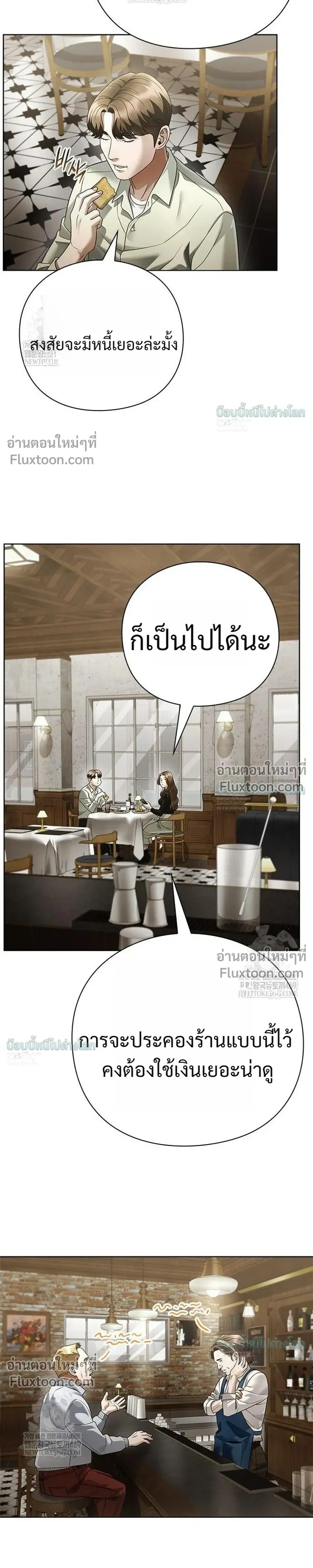 หน้าที่ 29