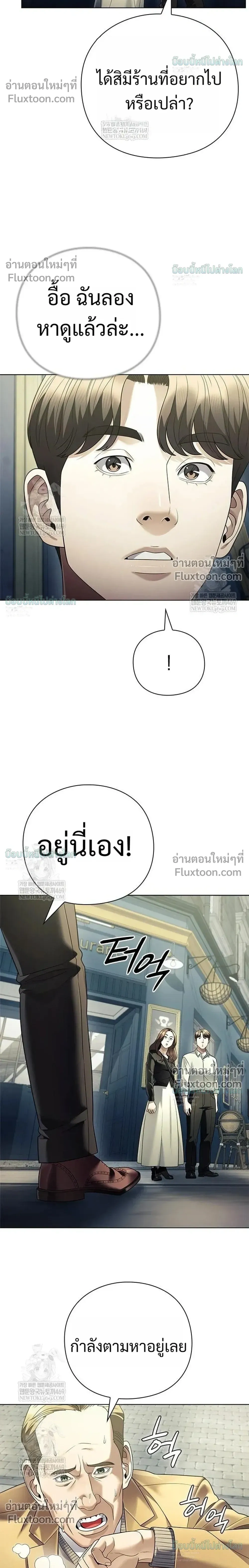 หน้าที่ 32
