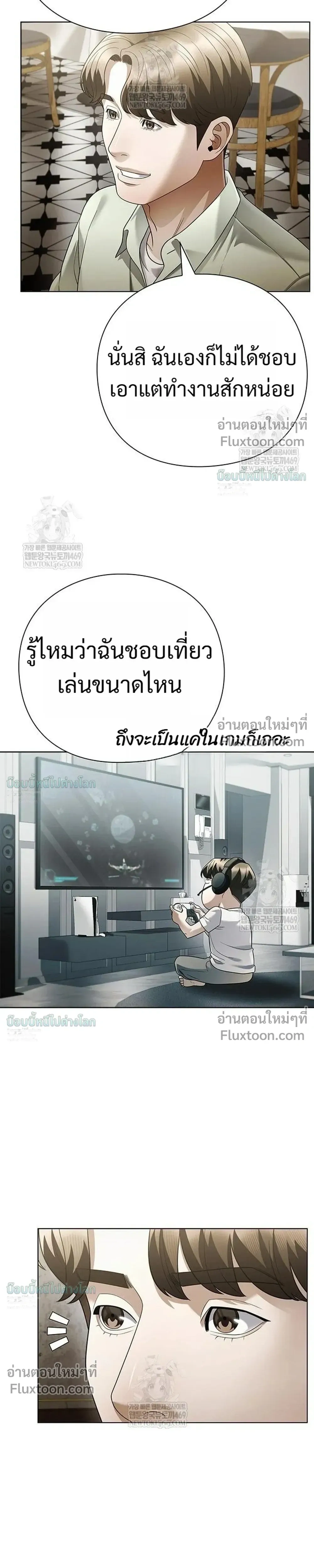 หน้าที่ 27