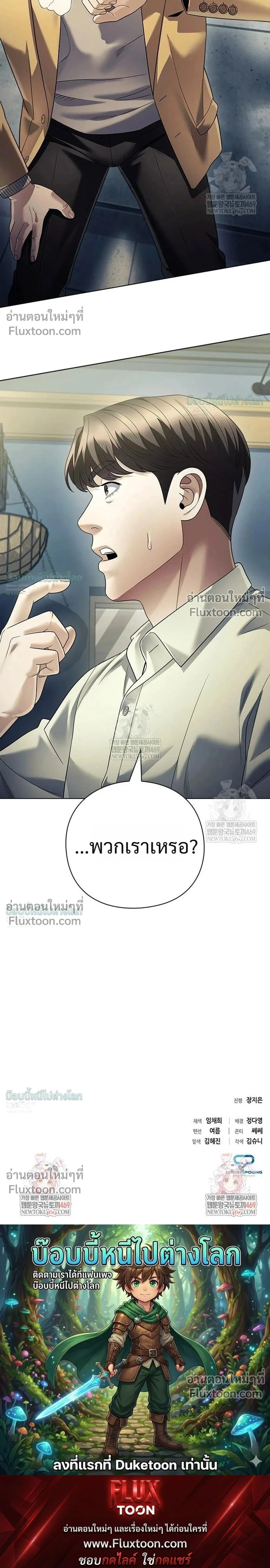 หน้าที่ 33