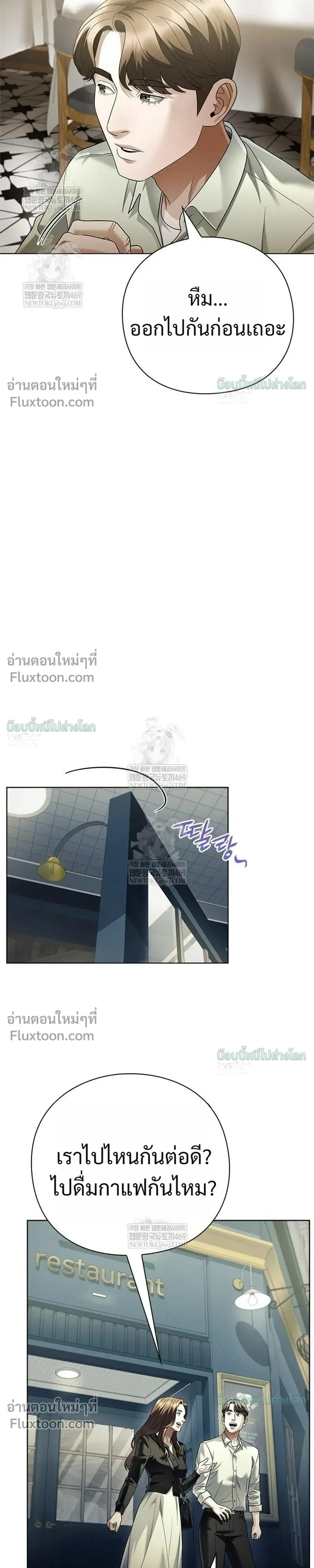 หน้าที่ 31