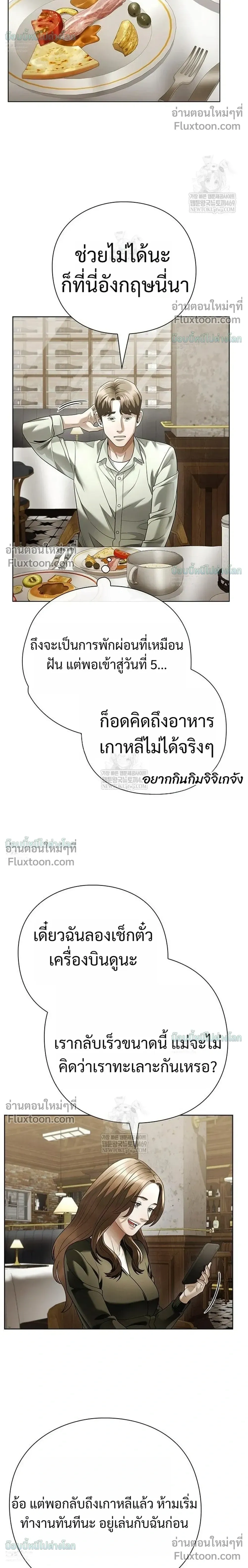 หน้าที่ 26