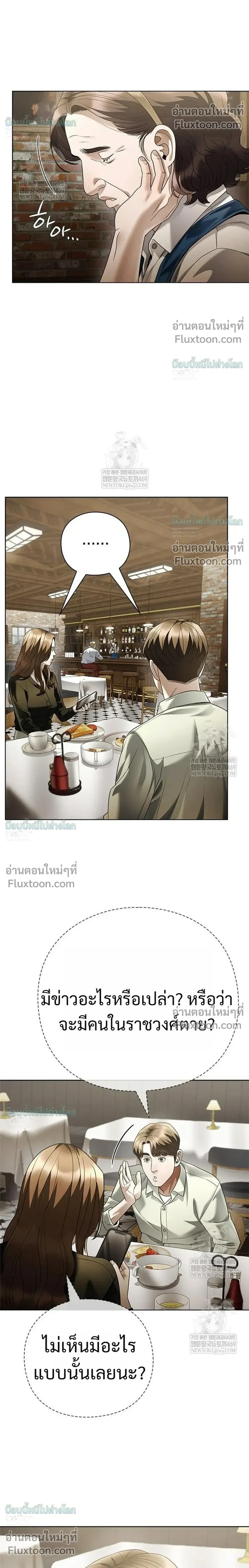 หน้าที่ 30