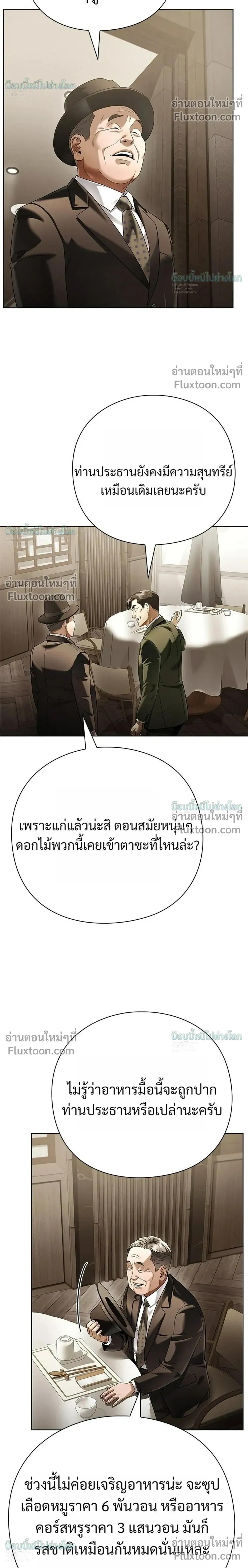หน้าที่ 32