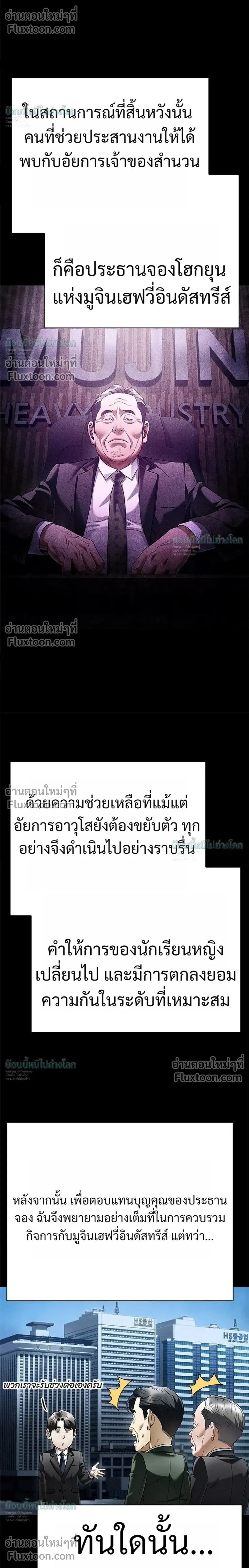 หน้าที่ 30