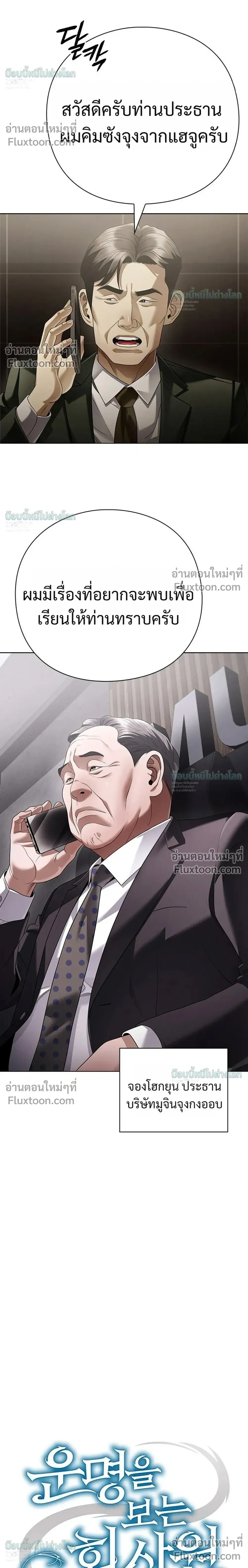 หน้าที่ 26