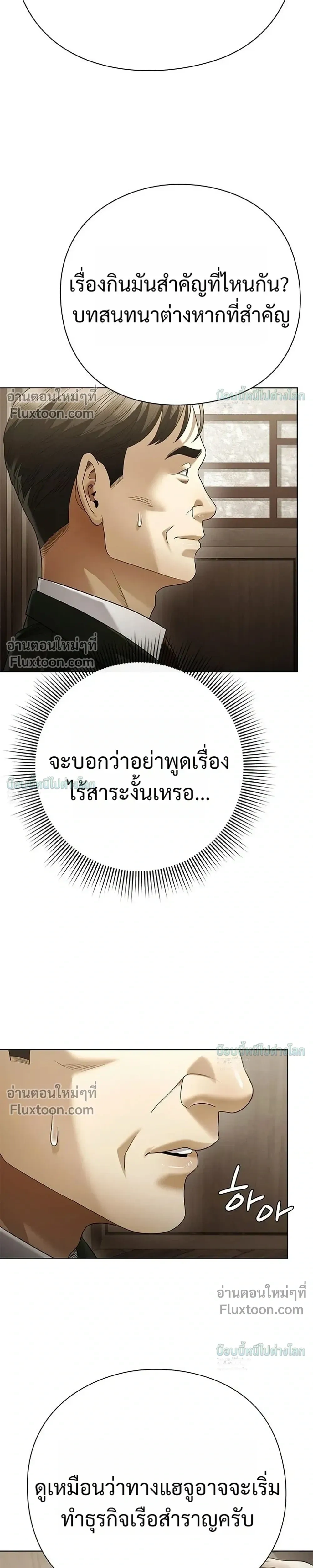 หน้าที่ 33