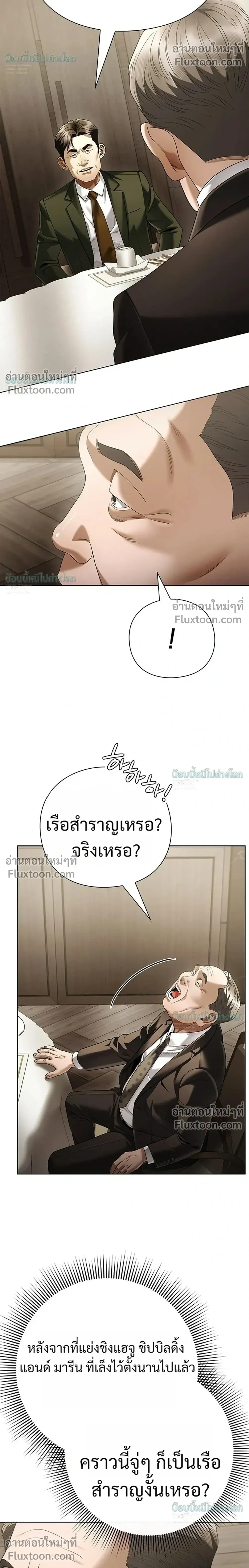 หน้าที่ 34