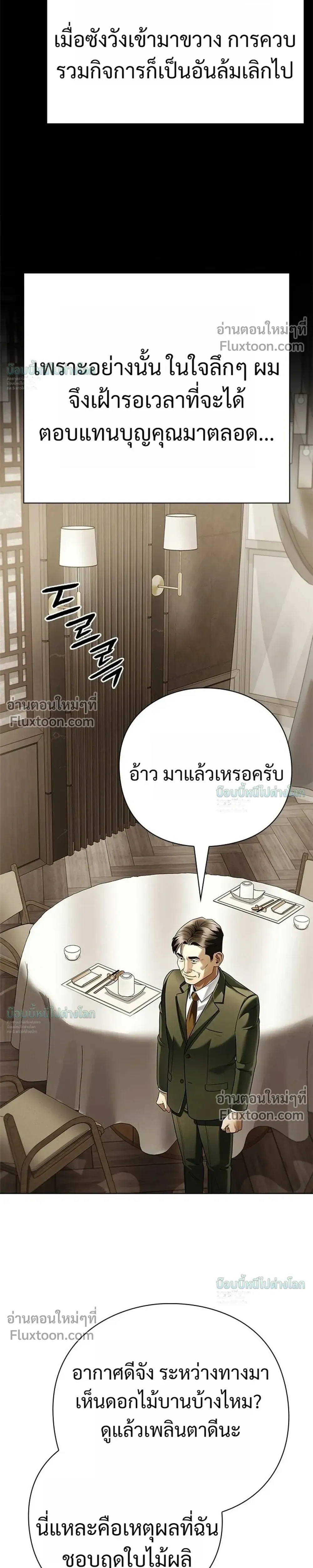 หน้าที่ 31