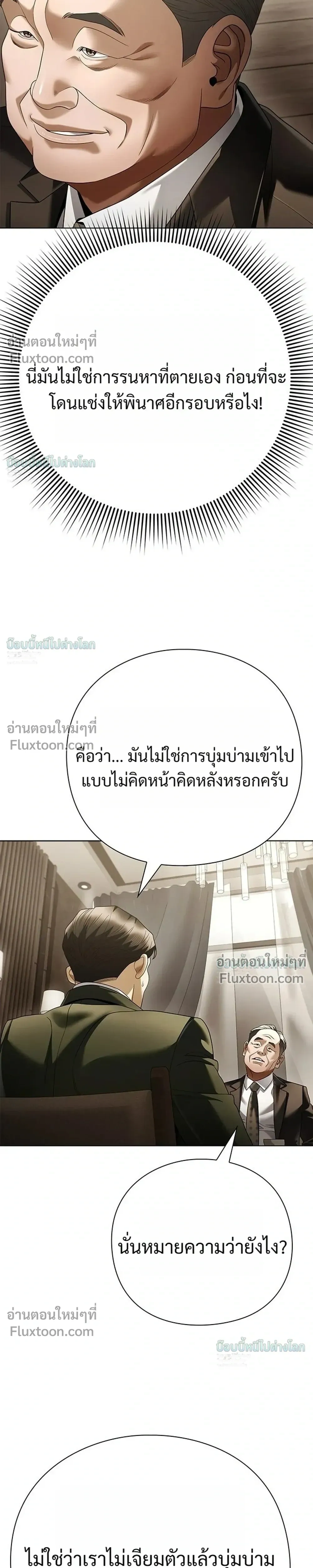 หน้าที่ 35