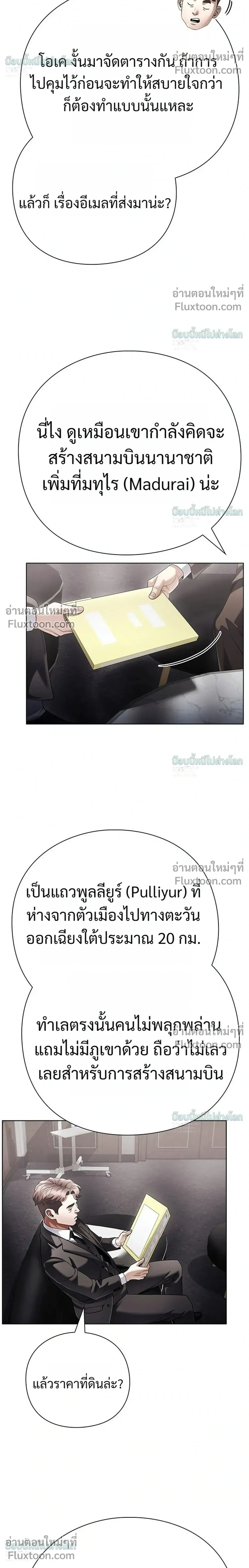 หน้าที่ 28