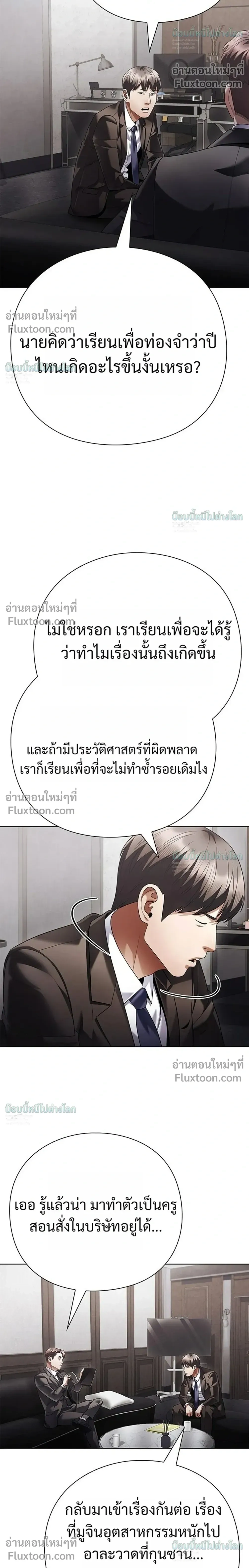 หน้าที่ 18