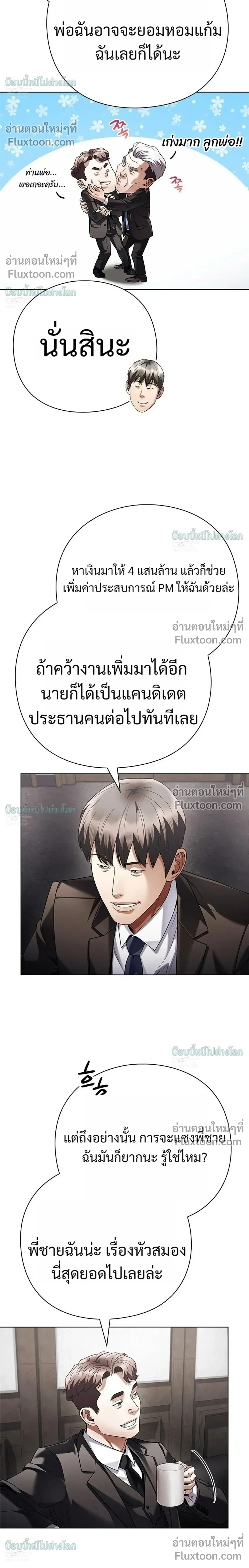 หน้าที่ 32