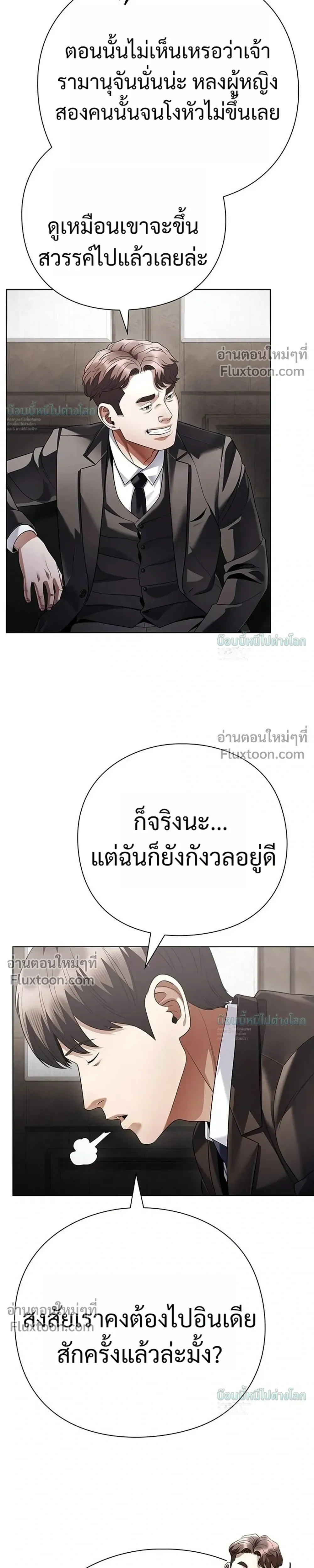 หน้าที่ 27
