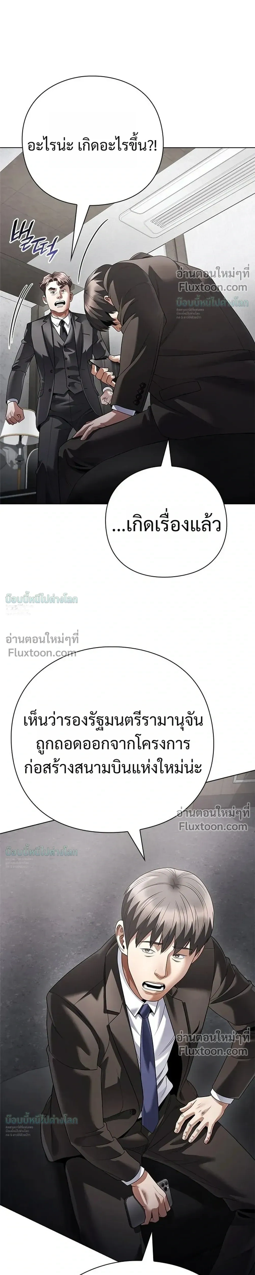 หน้าที่ 35