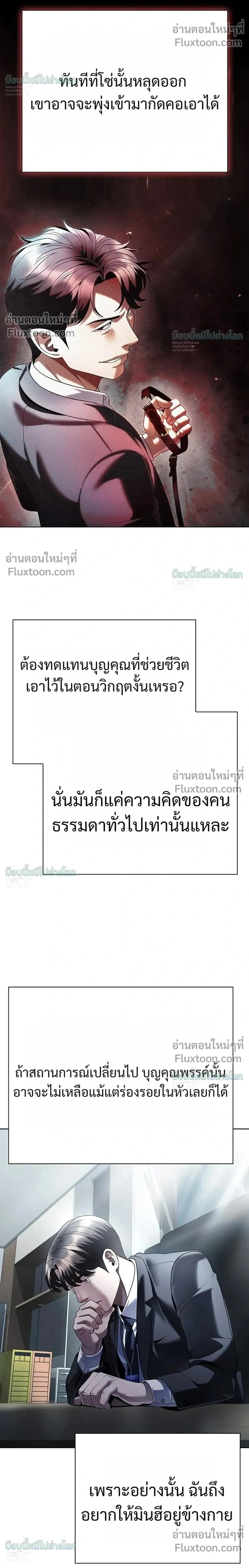 หน้าที่ 6