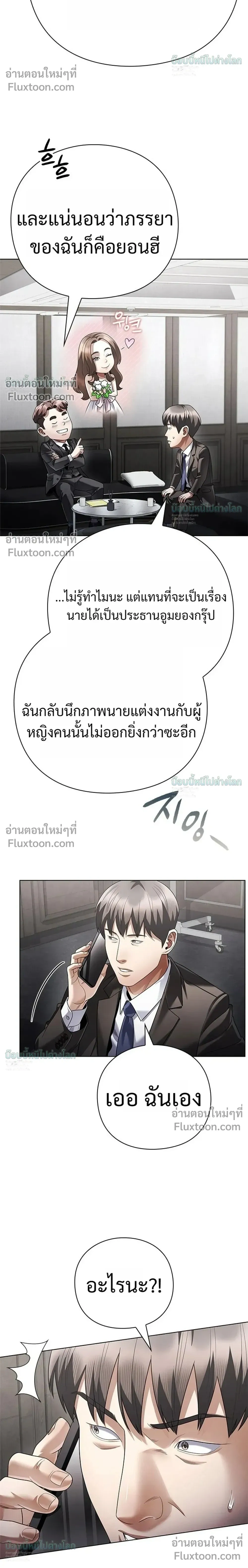 หน้าที่ 34