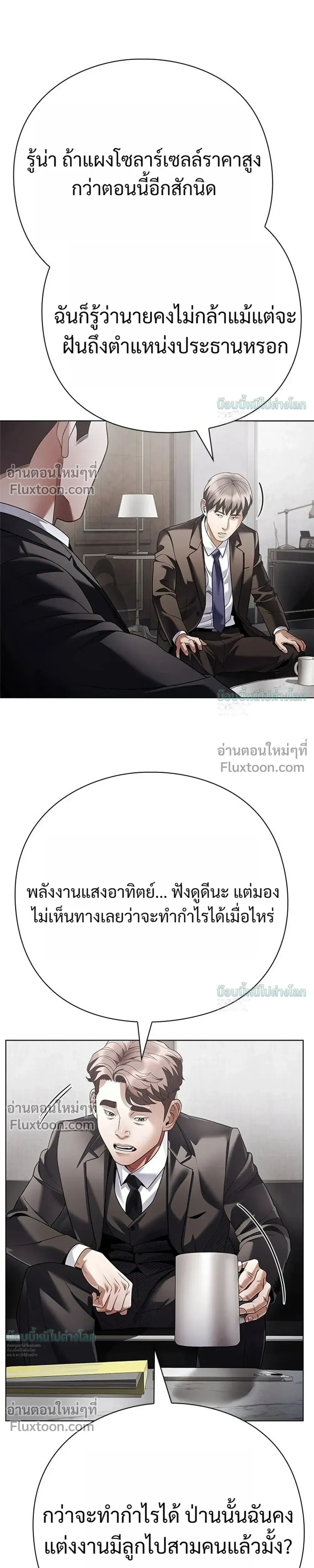หน้าที่ 33