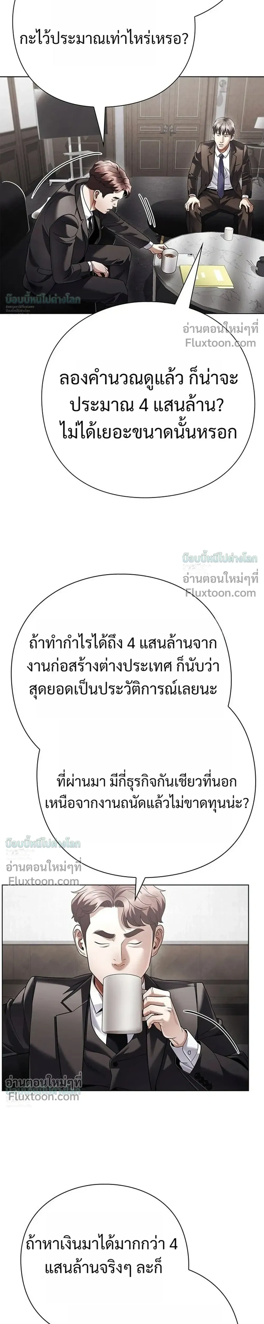 หน้าที่ 31