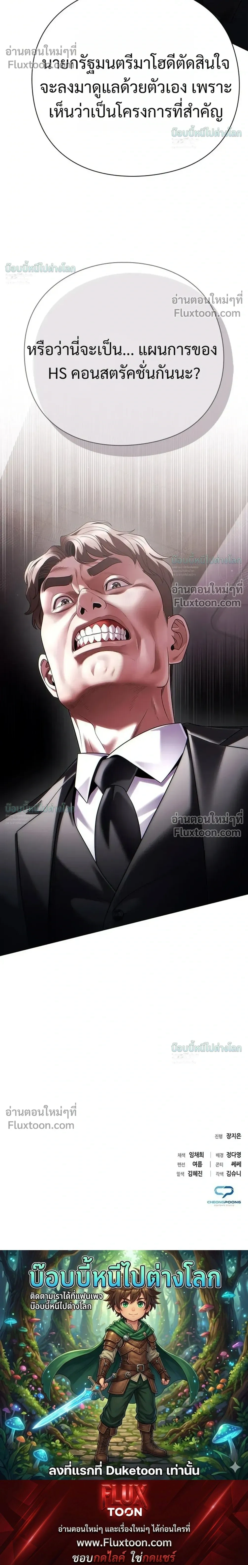 หน้าที่ 36