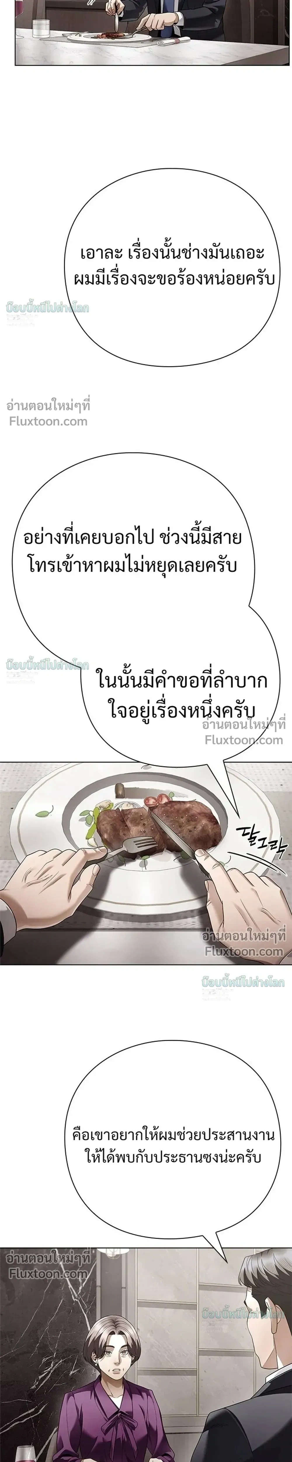 หน้าที่ 31