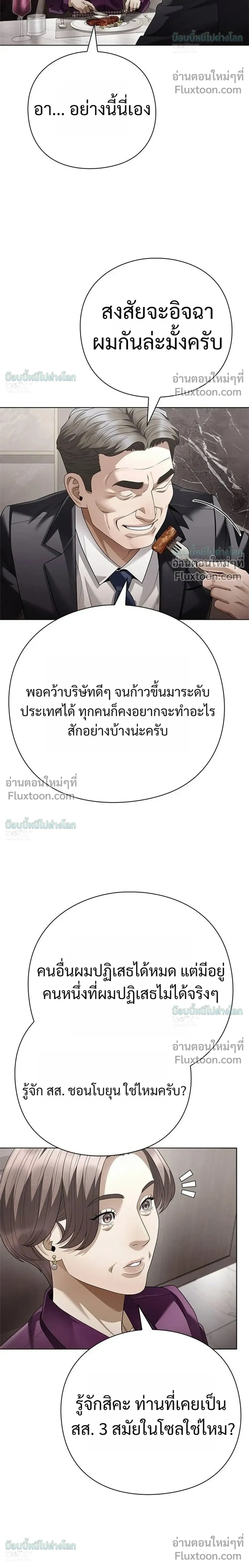 หน้าที่ 32