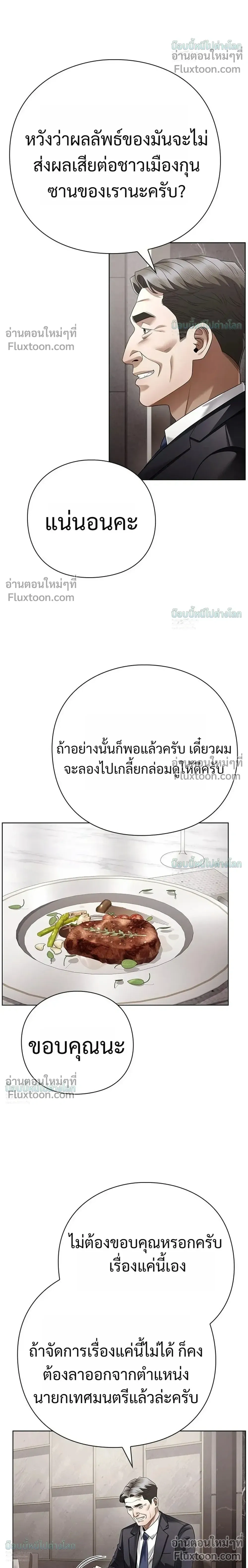 หน้าที่ 30