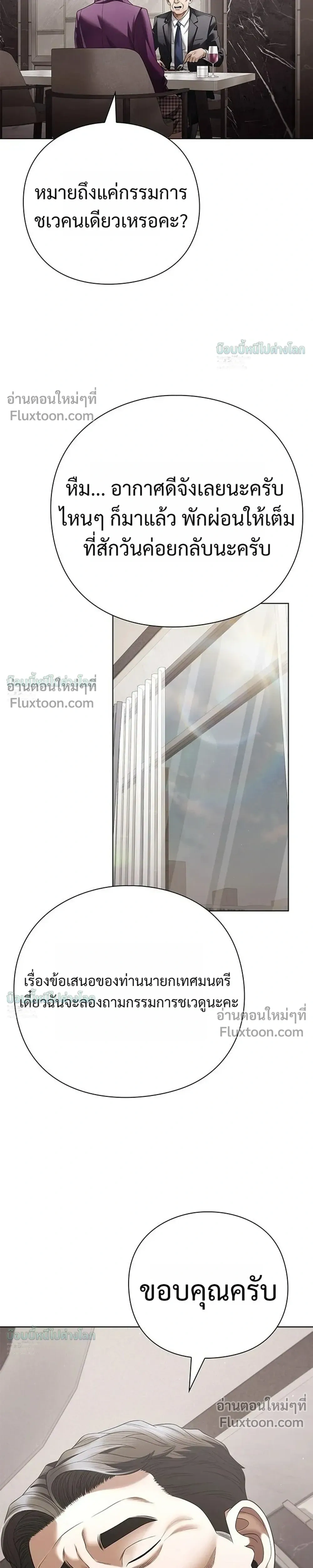 หน้าที่ 35