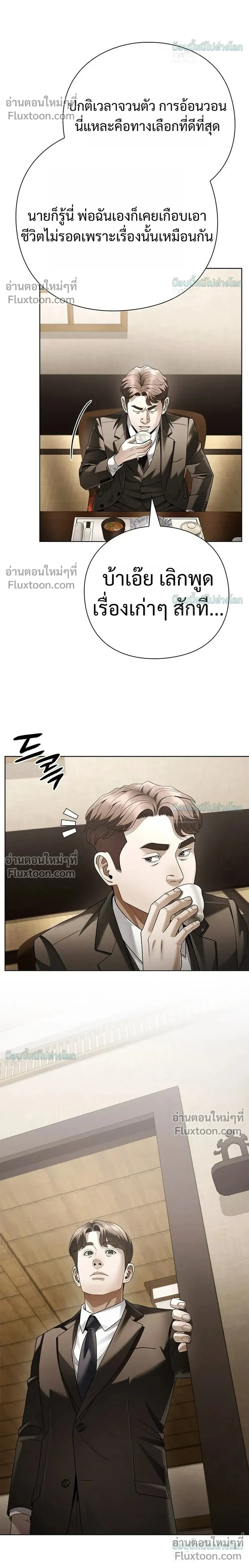 หน้าที่ 32