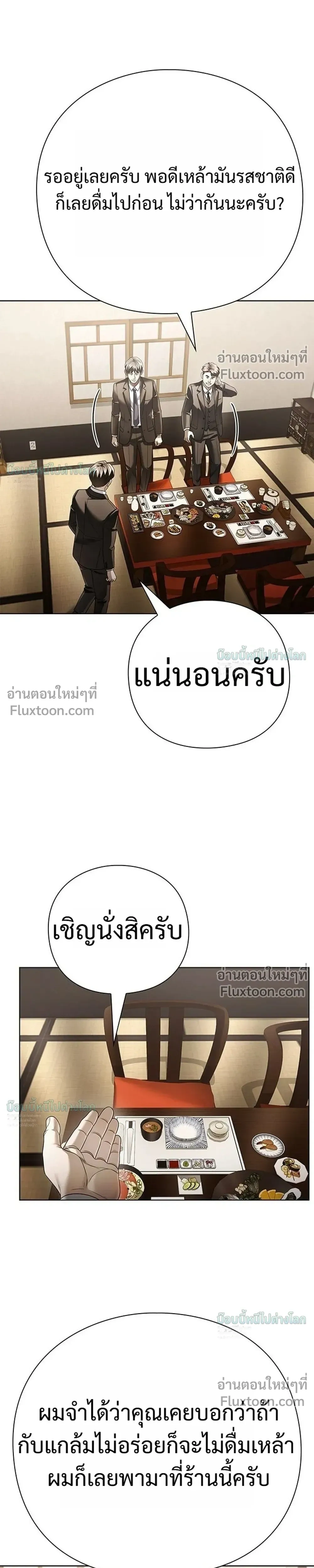 หน้าที่ 33