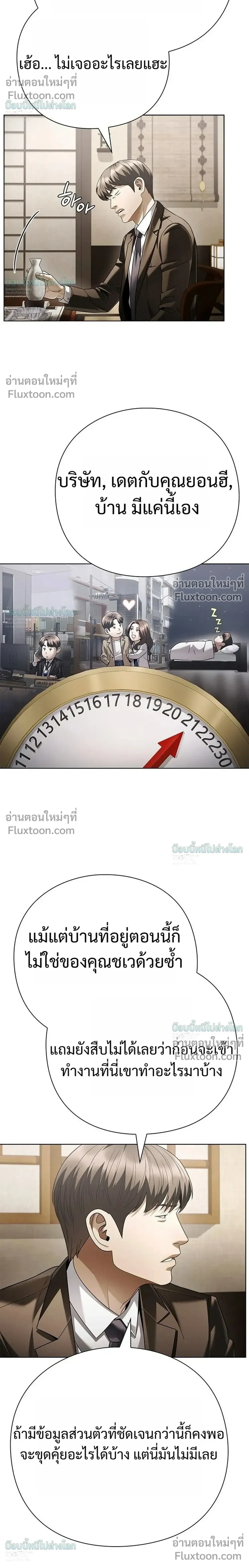 หน้าที่ 30