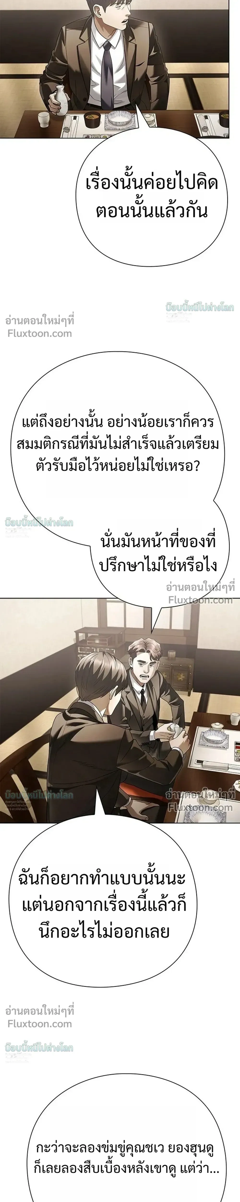 หน้าที่ 29