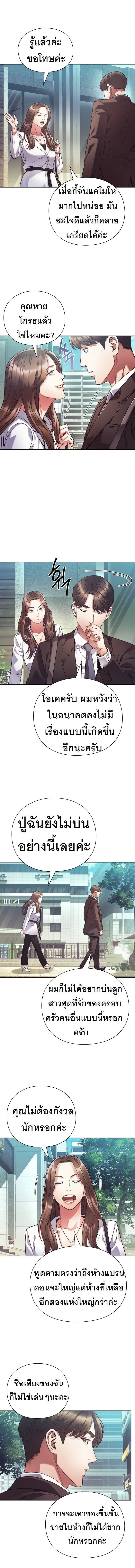 หน้าที่ 9