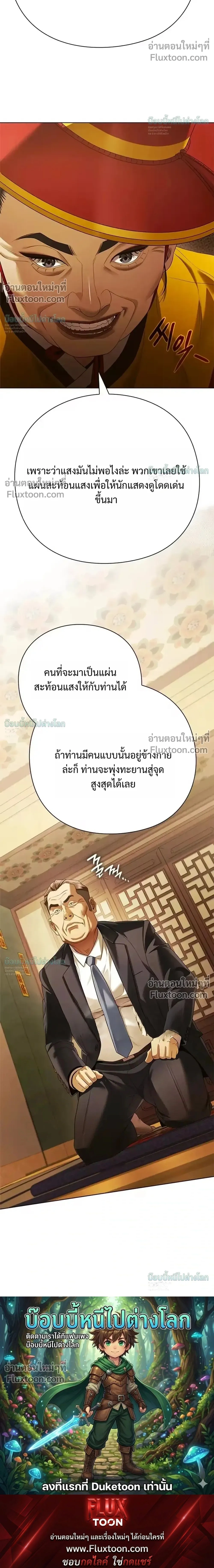 หน้าที่ 40