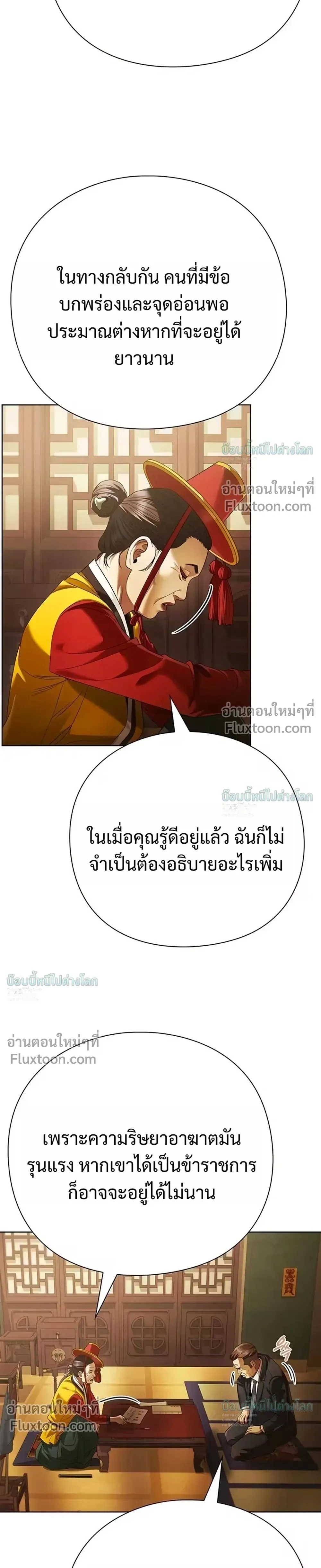 หน้าที่ 31