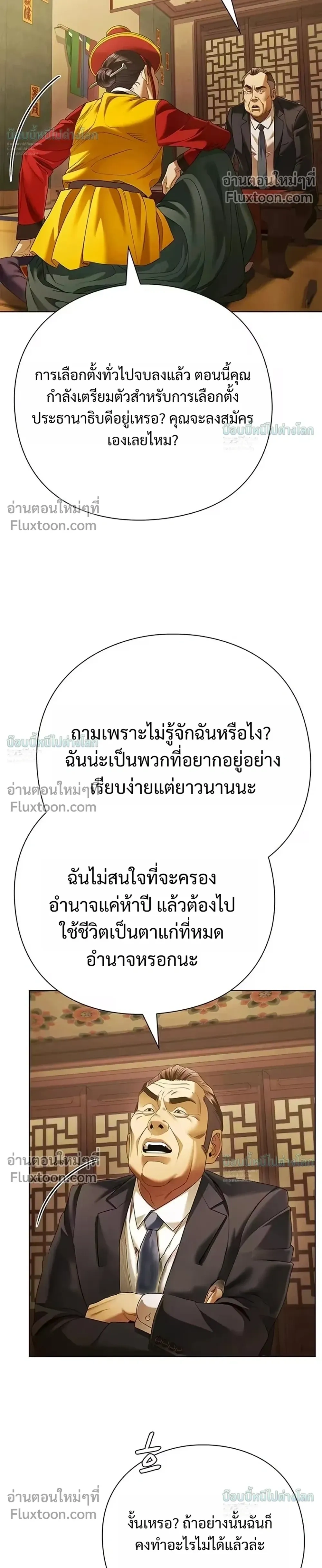 หน้าที่ 36