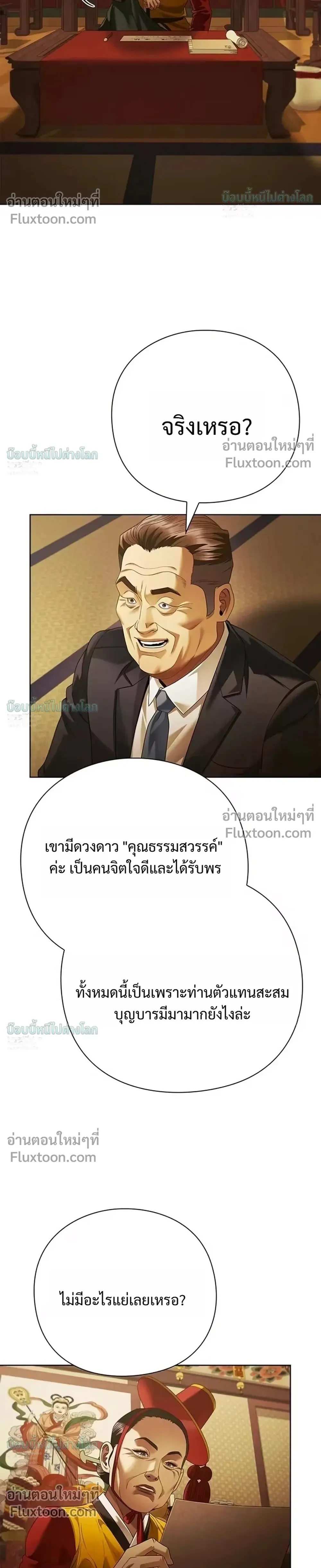 หน้าที่ 28