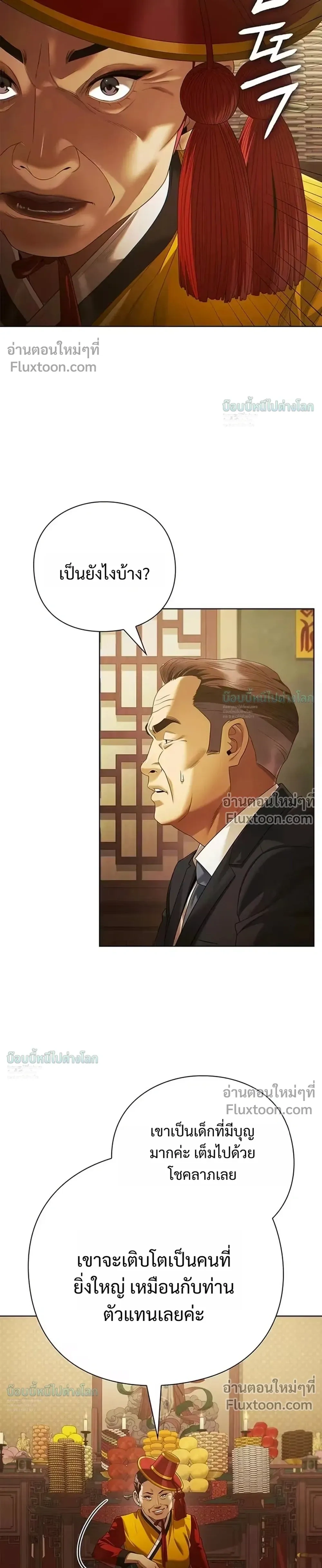 หน้าที่ 27