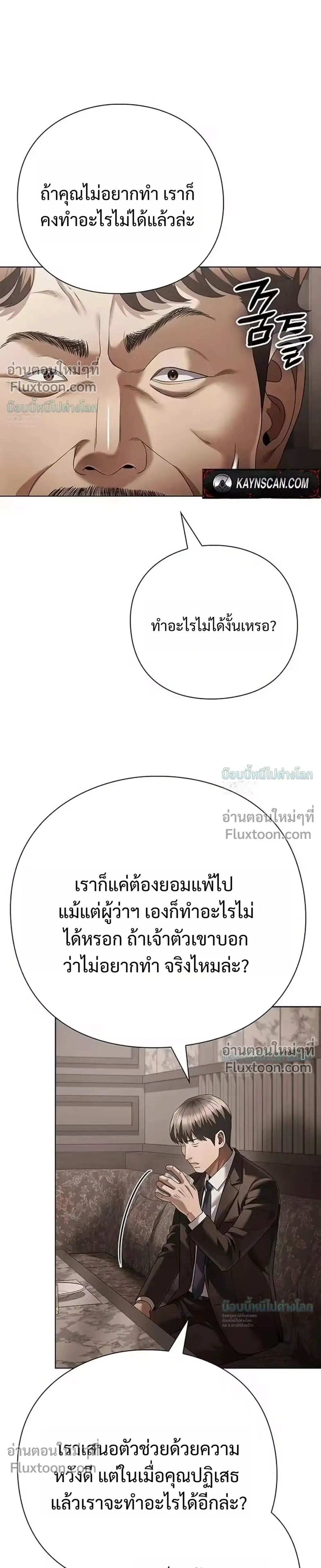หน้าที่ 31