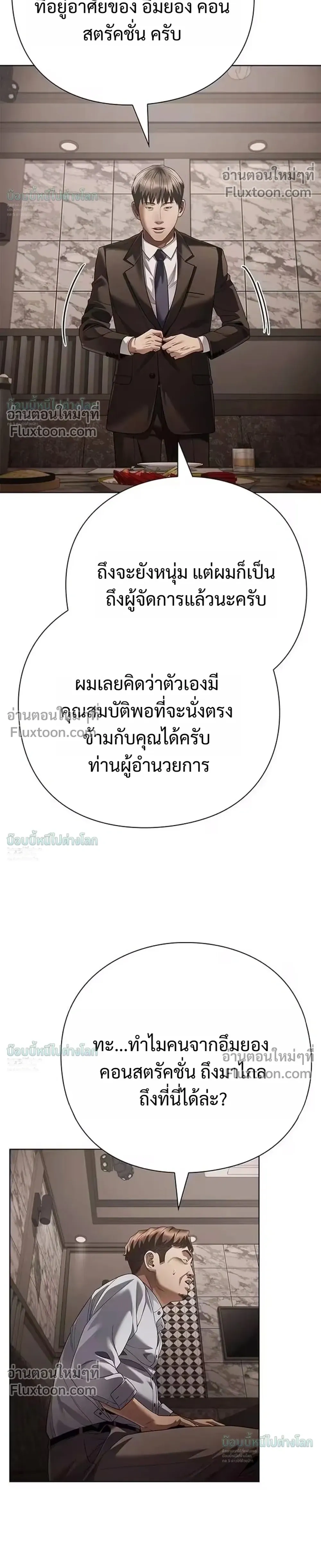 หน้าที่ 26