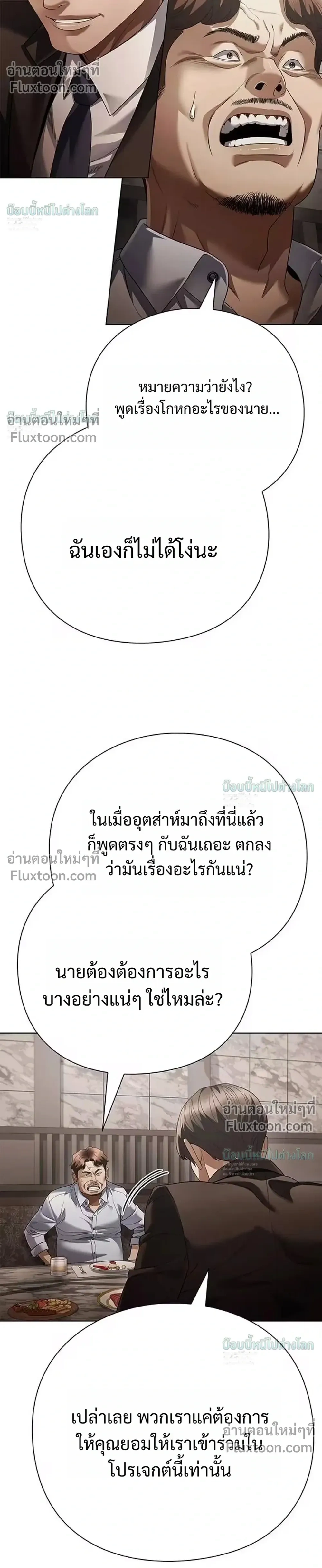 หน้าที่ 30