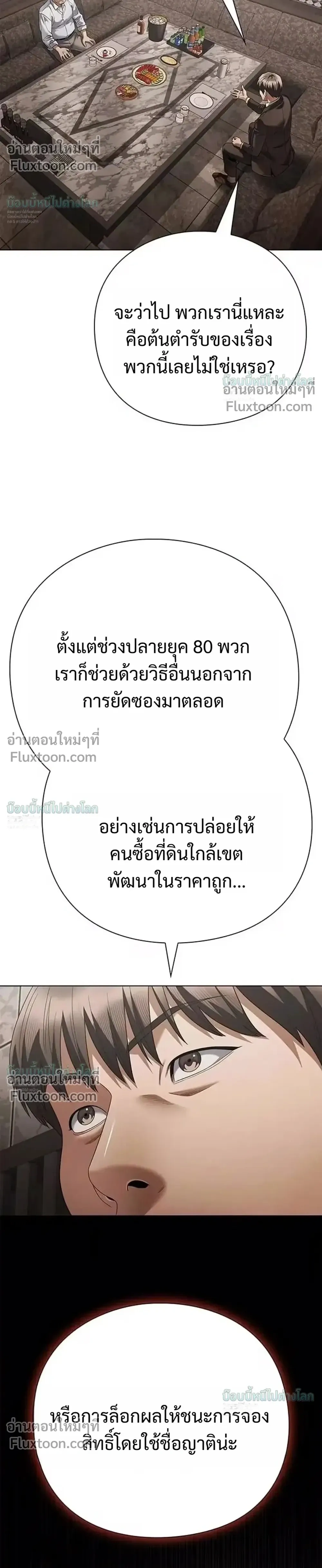 หน้าที่ 38
