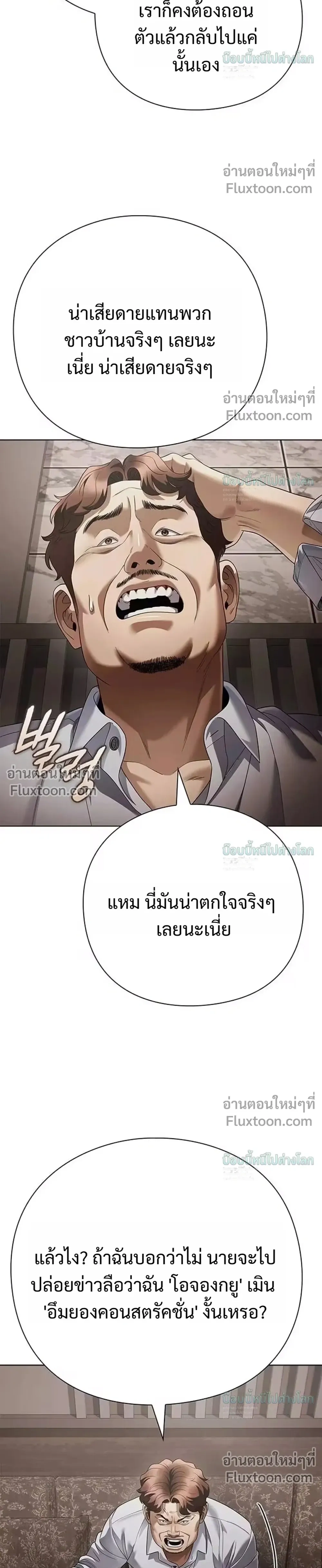 หน้าที่ 32