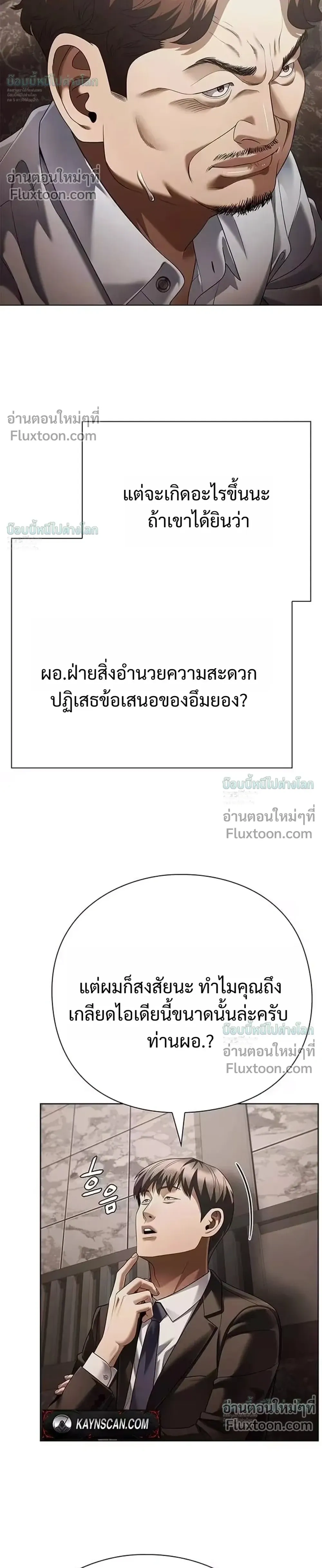 หน้าที่ 34