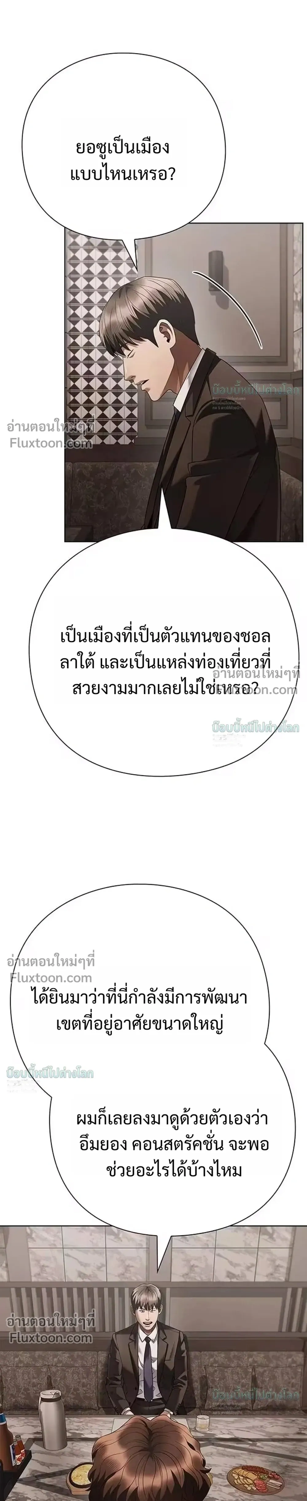 หน้าที่ 27