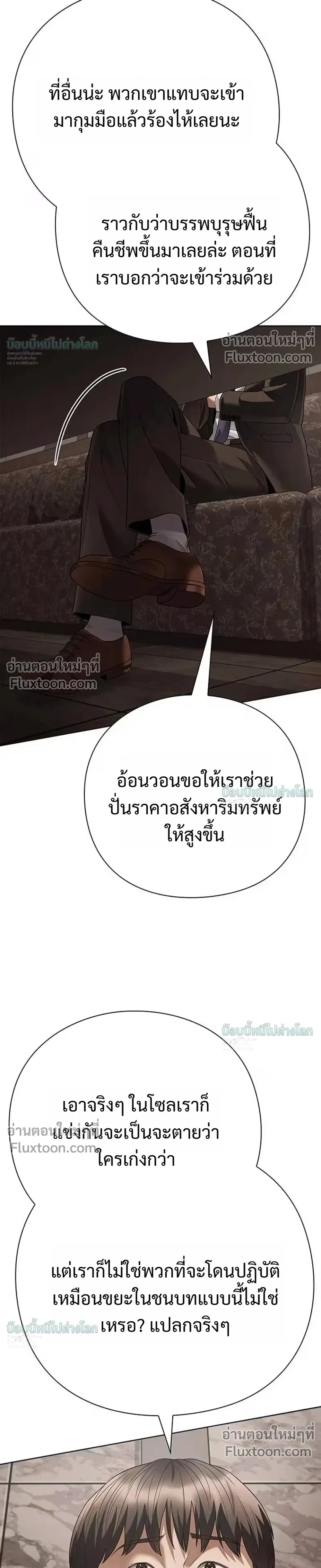 หน้าที่ 35