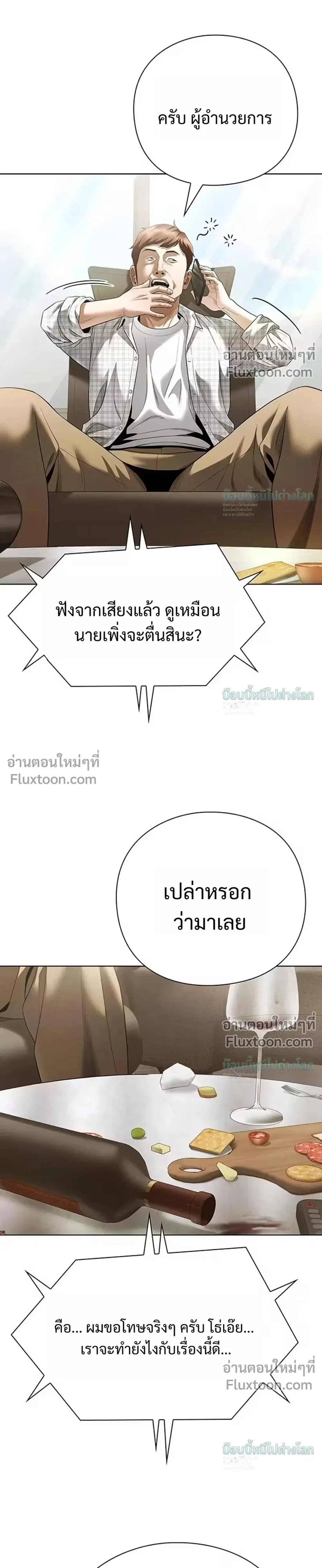 หน้าที่ 35